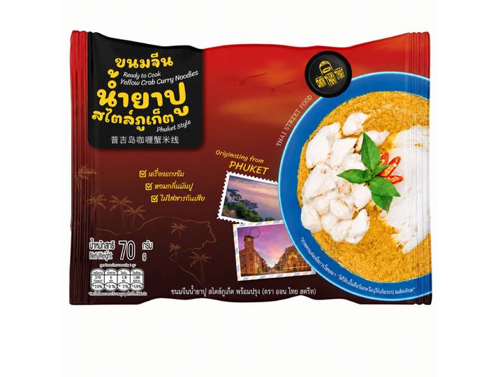 ONN THAI STREET nouilles saveur curry jaune et crabe 70g