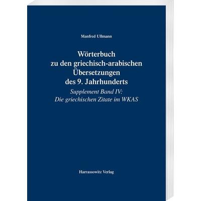Wörterbuch zu den griechisch-arabischen Übersetzungen des 9. Jahrhunderts, Taschenbuch von Manfred Ullmann, Harrassowitz, 978-3-447-12442-3