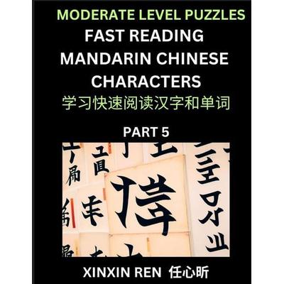 Moderate Puzzles to Read Chinese Characters (Part 5) - Learn to Recognize Simplified Mandarin Chinese Characters by Solving Characters Activities, HSK