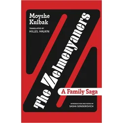 The Zelmenyaners, Belletristik von Moyshe Kulbak, Hillel Halkin