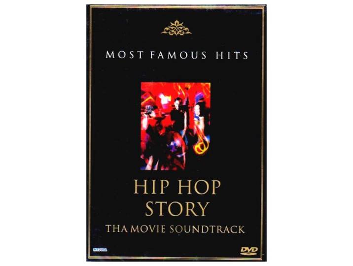 Hip Hop Story [DVD-Audio] [Import]