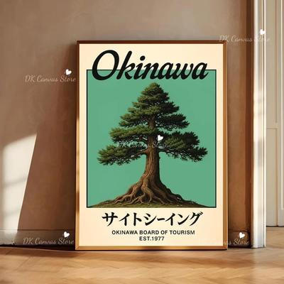 Inspire Select Okinawa Serenity Canvas Poster Japanese Retro Japandi Tree Art Print For Modern Home Decor va1069 e 15.75 19.69 In