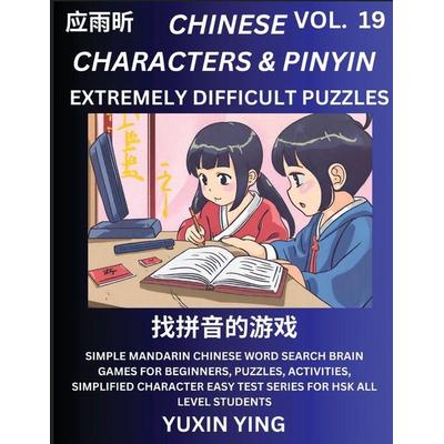 Extremely Difficult Level Chinese Characters & Pinyin (Part 19) -Mandarin Chinese Character Search Brain Games for Beginners, Puzzles, Activities,