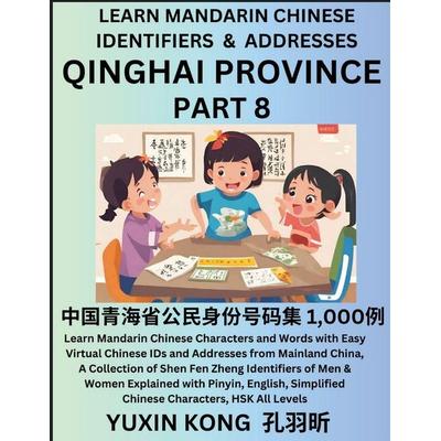 Qinghai Province of China (Part 8), Taschenbuch von Yuxin Kong, YuxinKong