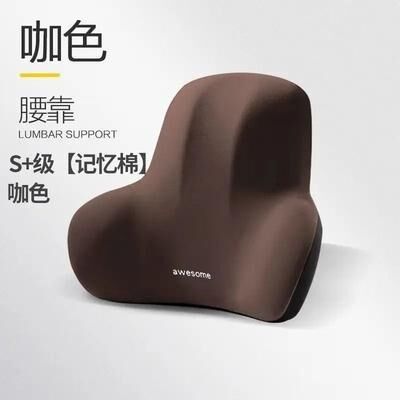 Uplift Essentials Memory Foam Lumbar Back Cushion brown