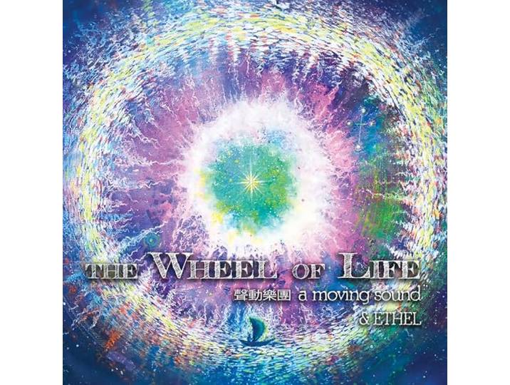 The Wheel Of Life