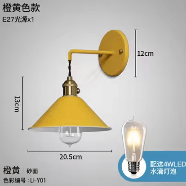 Inspire Curations Modern E27 Iron Wall Sconce yellow without Bulb