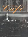 Walter Vogel - Das Cafe. Vom Reichtum europäischer Kaffeehauskultur - Preis vom 10.10.2026 11:48:34 h