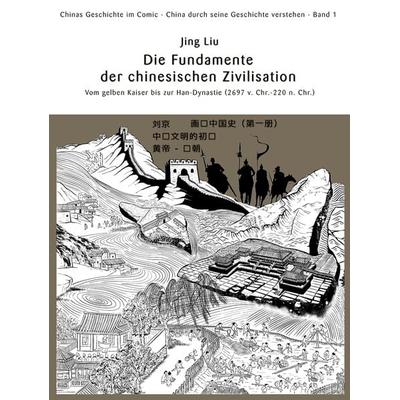 Chinas Geschichte im Comic - China durch seine Geschichte verstehen - Band 1, Taschenbuch von Jing Liu, Chinabooks E. Wolf, 978-3-905816-78-5