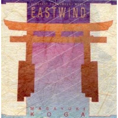 KOGA, M: EAST WIND/JAPANESE SHAKUHACHI - Masayuki Koga, CD