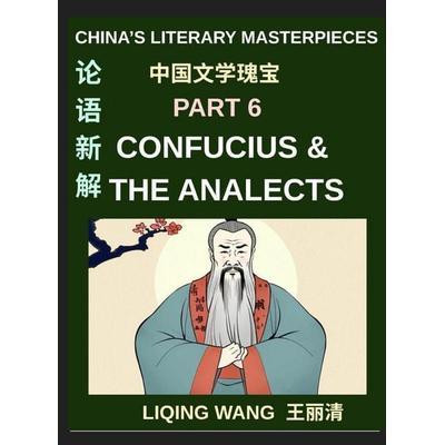China's Literary Masterpieces (Part 6)- Confucius and The Analects, A Complete Introduction to Chinese Ethics, Education, Leadership, and Ancient