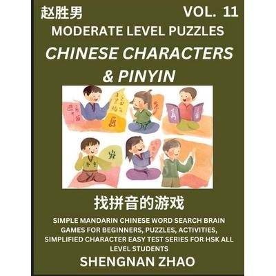Chinese Characters & Pinyin Games (Part 11) - Easy Mandarin Chinese Character Search Brain Games for Beginners, Puzzles, Activities, Simplified