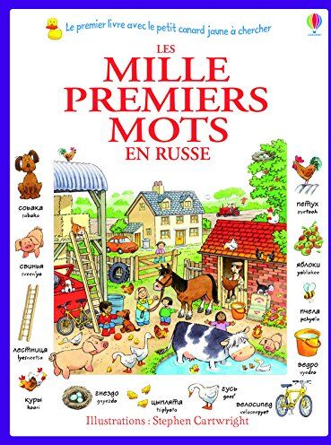 Heather Amery - Les mille premiers mots en russe - Preis vom 11.10.2026 15:43:13 h