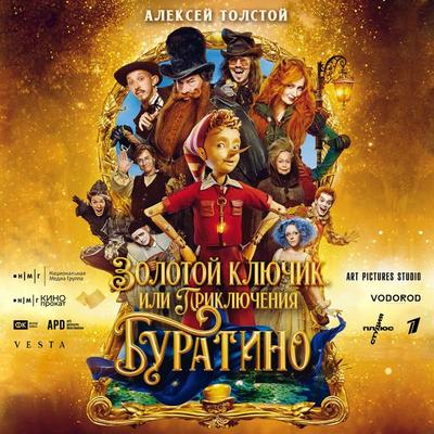 Zolotoy klyuchik, ili Priklyucheniya Buratino - Alexey Tolstoy, Audio, 9785389297371