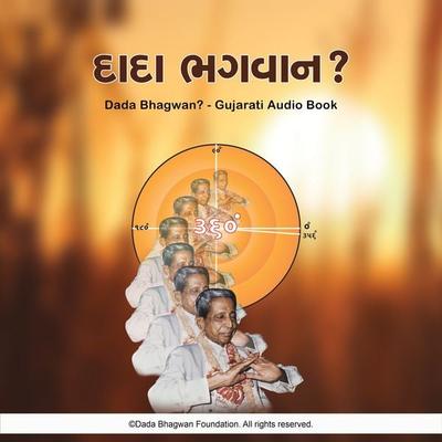 Dada Bhagwan? - Gujarati Audio Book - Dada Bhagwan, Audio, 5059594762059