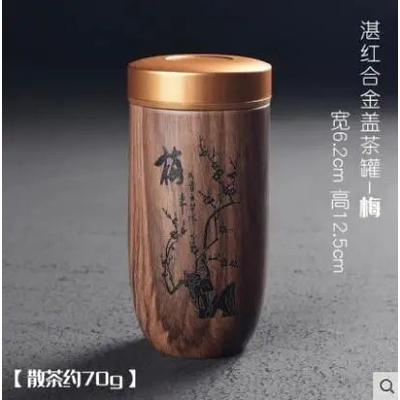 Uplift Treasures Portable Ceramic Tea Caddy With Wood Grain Finish c