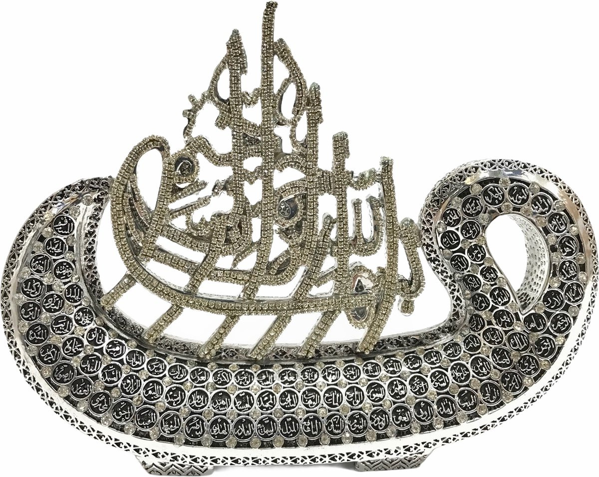 Gunes Islamitische Decoratie bismillahirrahmanirrahim Esma ul Husna Zilver voor op tafel