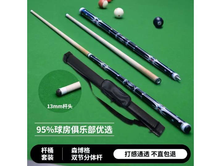 Club de billard chinois, pôle public spécial, billard américain à Double section, passe du Club de billard à neuf boules