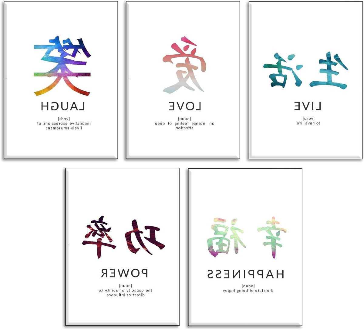Motivatieposter Chinese Tekens Wanddecoratie met Gekleurde Letters - A3 - 300 g/m² Papier