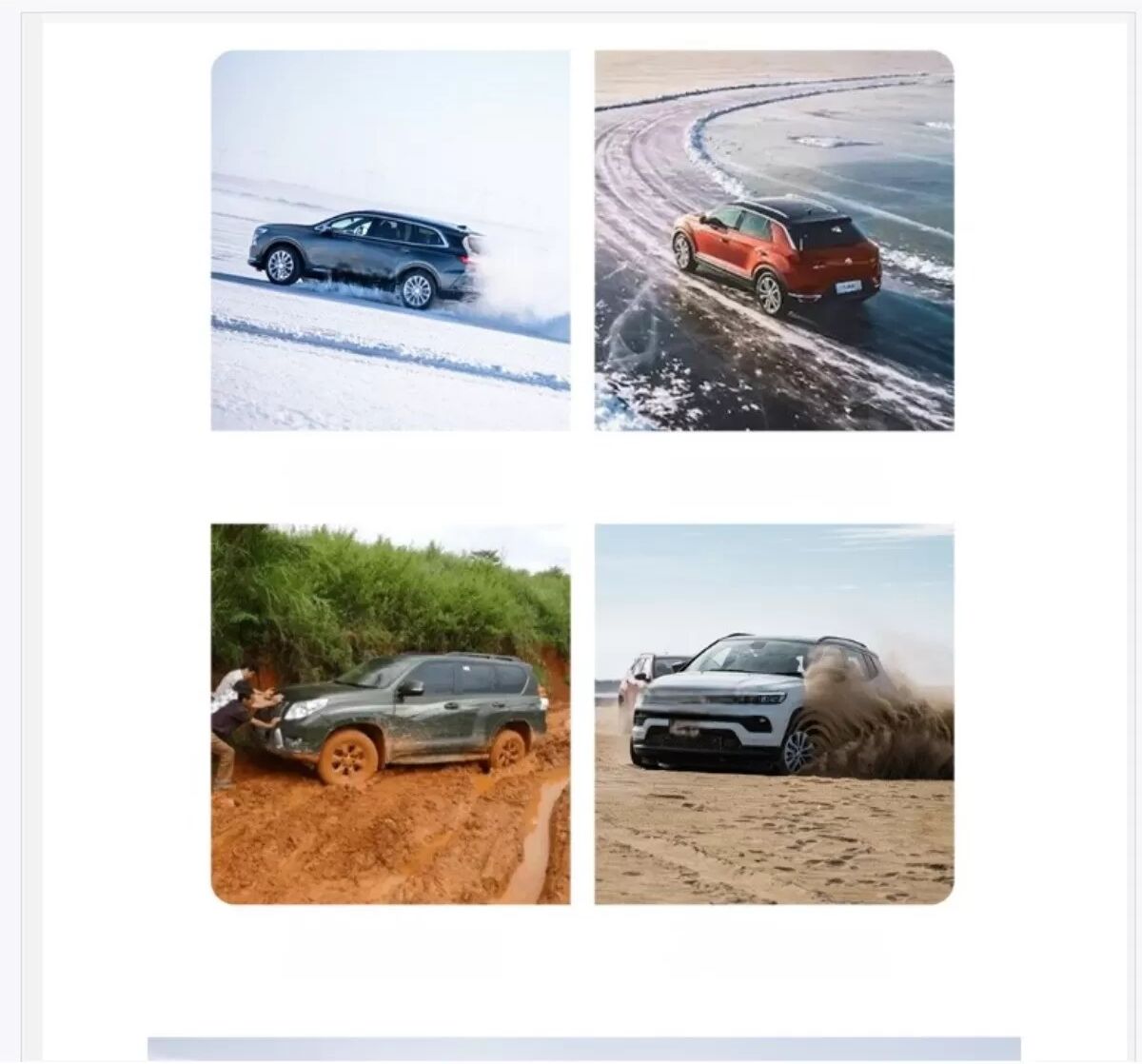 INF Universelle TPU & Metall Auto Schneeketten für PKWs und SUVs Gelb