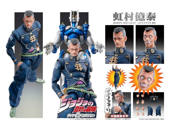 Medicos Entertainment Actionfigur JoJo's Bizarre Adv. Part 4: Diamond is unbreakable Chozokado (Okuyasu