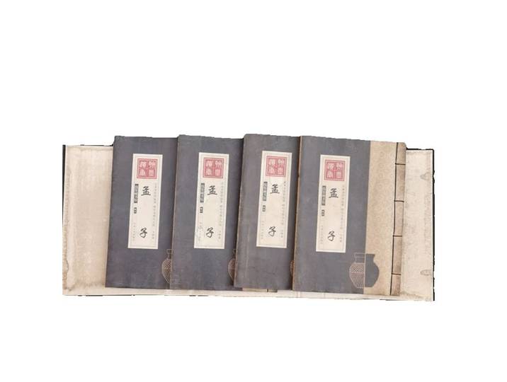 Mencius – ensemble de 4 anciens livres, littérature classique liée au fil chinois, matériel éducatif de philosophie chinoise ancienne