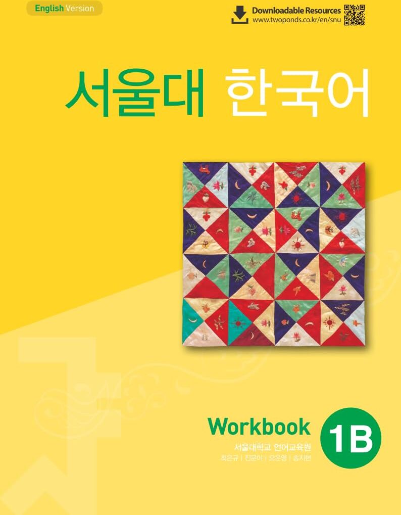 SEOUL University Korean 1B Workbook (QR), m. 1 Audio: Free MP3 Download - Preis vom 13.10.2026 11:25:28 h