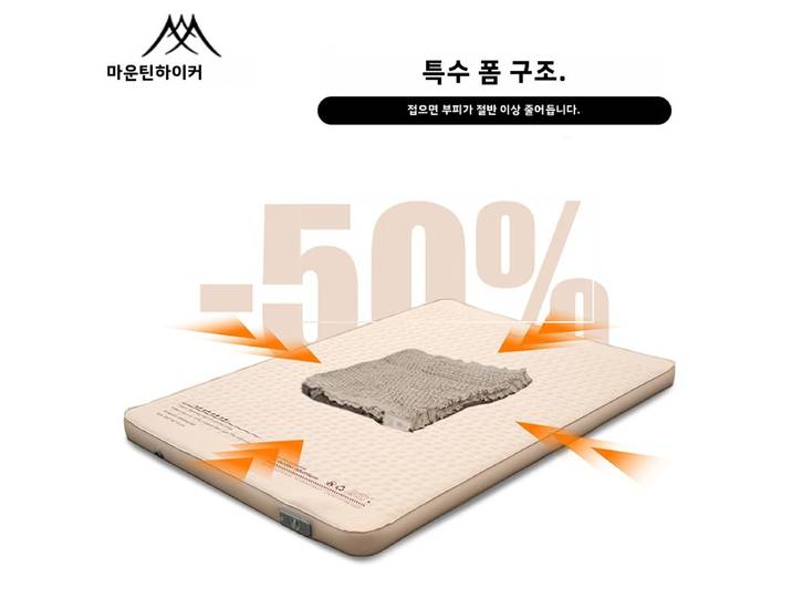 Matelas gonflable MOUNTAINHIKER nouvelle version améliorée, épaisseur 10 cm, tapis de couchage portable avec sac de rangement pour le camping