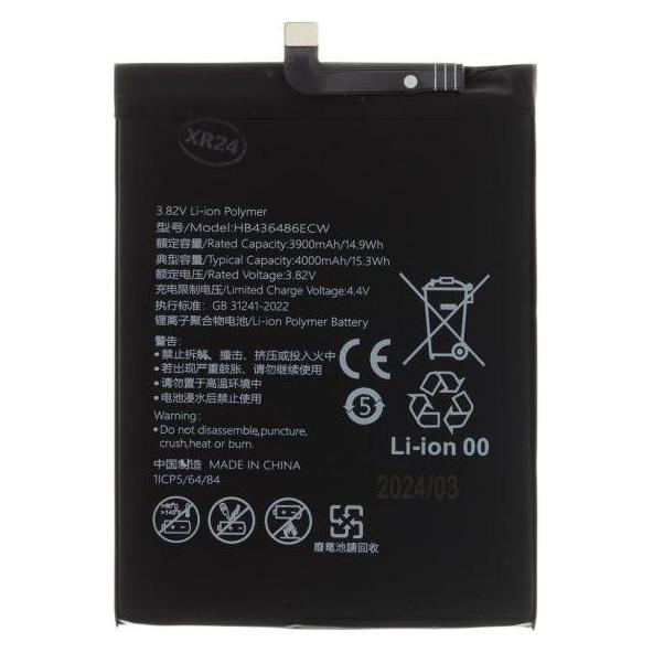 Huawei HB436486ECW Battery for 3900mAh Li-Pol (OEM) (57983120915)