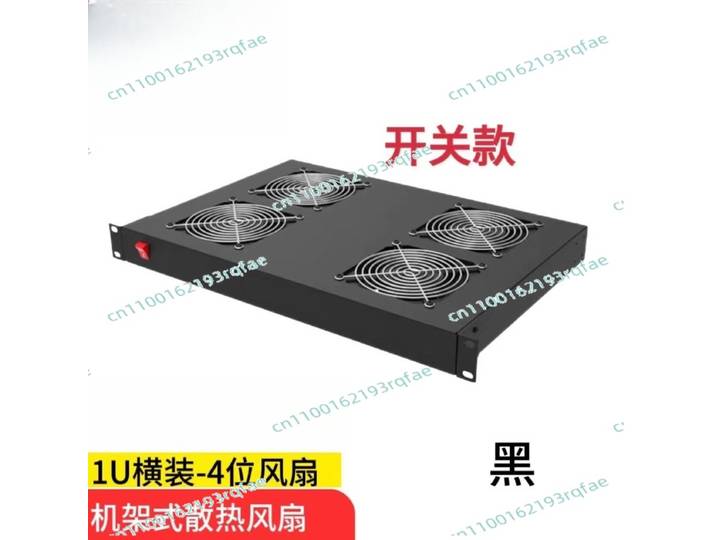 Ventilateur de rack pour serveur, unité de refroidissement à 4 ventilateurs pour rack, compatible avec les standards