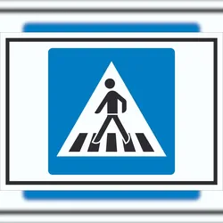 HB-Druck Fußgängerüberweg Symbol Schild A5 (148x210mm)