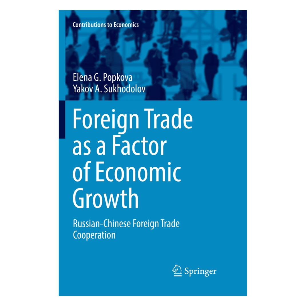 Springer Foreign Trade as a Factor of Economic Growth (Englisch, Softcover, Elena G. Popkova, Yakov A. Sukhodolov) (56010052)