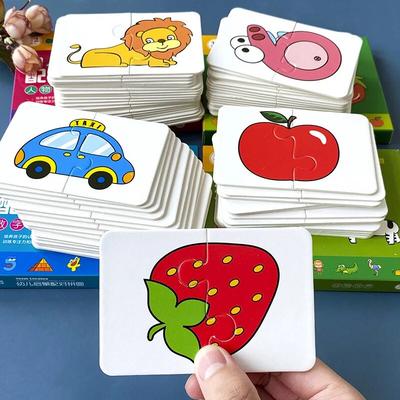 Multisell Products Hub Magnetic Cartoon Matching Puzzle Set Early Cognitive Learning Toy For Toddlers traffic