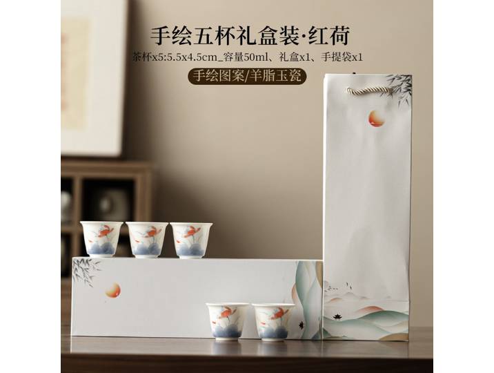 Porcelaine blanche peinte à la main tournesol bleu et blanc tasse principale tasse unique poisson jouant dans l'étang de Lotus cinq tasses coffret cadeau Bu
