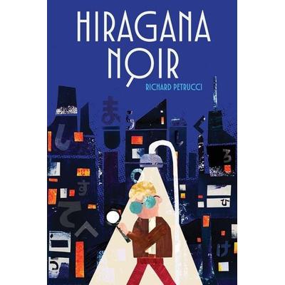 Hiragana Noir, Taschenbuch von Richard D. Petrucci, Bakemono Classroom, 978-0-648-61265-0