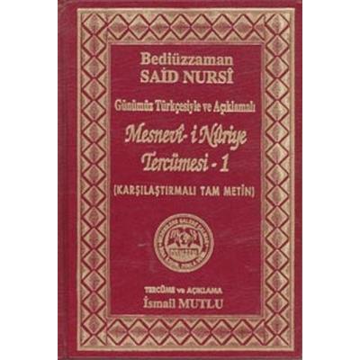 Günümüz Türkcesiyle ve Aciklamali Mesnevi-i Nuriye Tercümesi 1 Ciltli, Taschenbuch von Bediüzzaman Said Nursi, Mutlu Yayincilik Kültür Kitaplari,