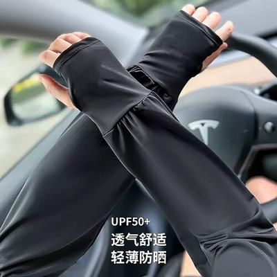UV-Schutz kühlende Armschoner atmungsaktives dehnbares Sonnenschutzmittel für Outdoor-Leichtpolyester perfekt für Sommer-Sonnenschutz-Zubehör lässige Outdoor-Bekleidung dehnbares Material
