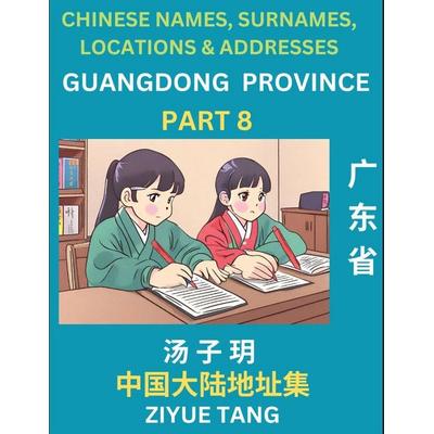 Guangdong Province (Part 8)- Mandarin Chinese Names, Surnames, Locations & Addresses, Learn Simple Chinese Characters, Words, Sentences with