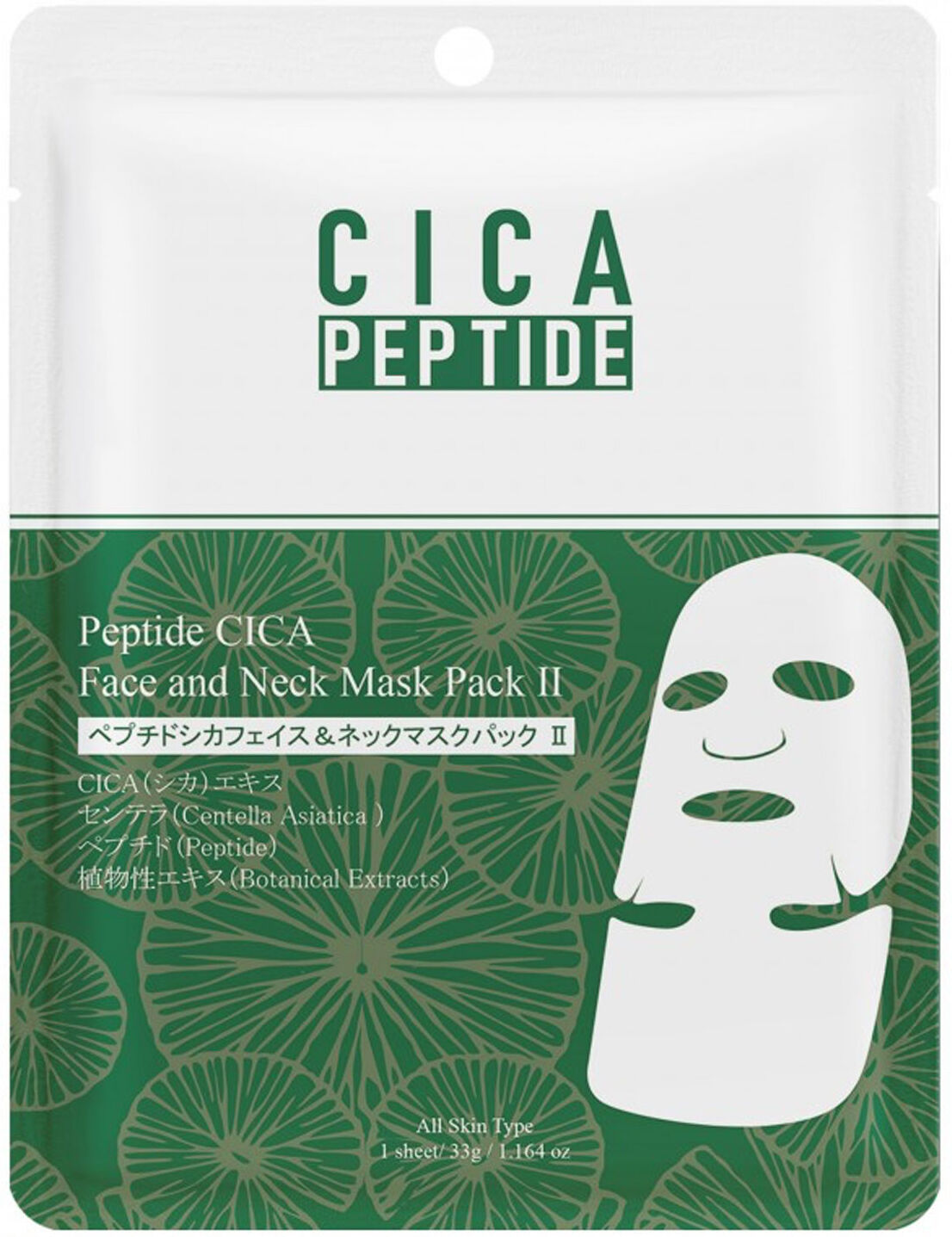 MITOMO Cica Peptide Face & Neck Pack Mask 33g