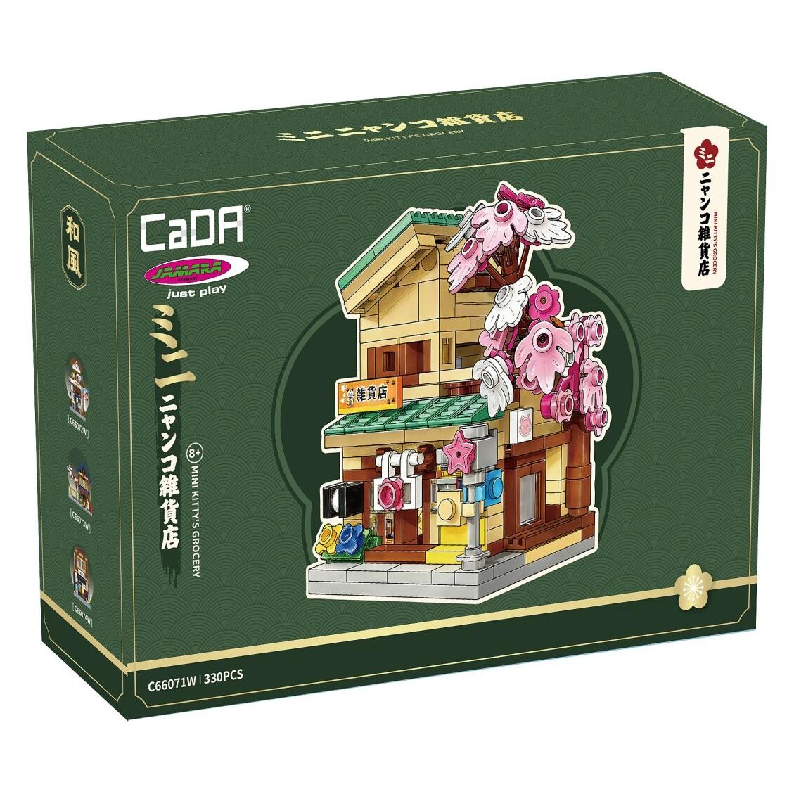 Jamara CaDA Mini Kittys Lebensmittelladen 1:65 Bricks (74674779)