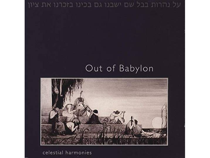Various - Out Of Babylon. Music Of Baghdadi-J