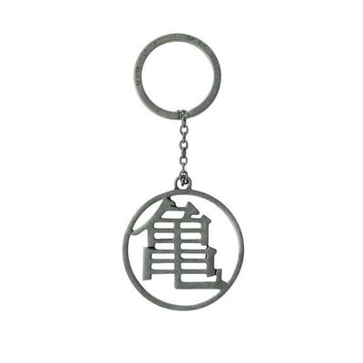 Dragon Ball Z - Kame Symbol Key