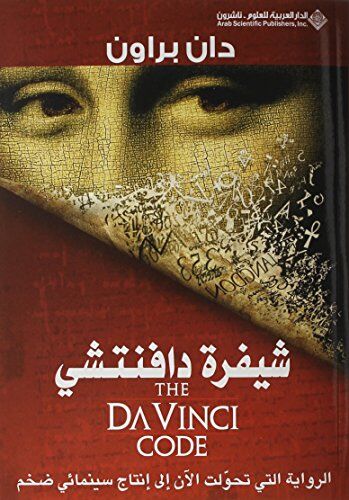 Dan Brown - Shifrat Da Vinci: The Da Vinci Code - Preis vom 09.10.2026 07:28:09 h