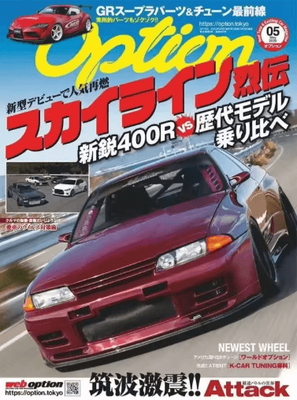 Inspire Picks Synthwave JDM Car Canvas Poster GTR Motorsports Wall Art Decor 18 40x50cm Unframed