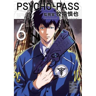 Psycho-Pass, Taschenbuch von Midori Gotou, Dark Horse Comics, 978-1-5067-2226-9