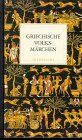 Megas, Georgios A. - Griechische Volksmärchen - Preis vom 30.09.2026 09:01:18 h