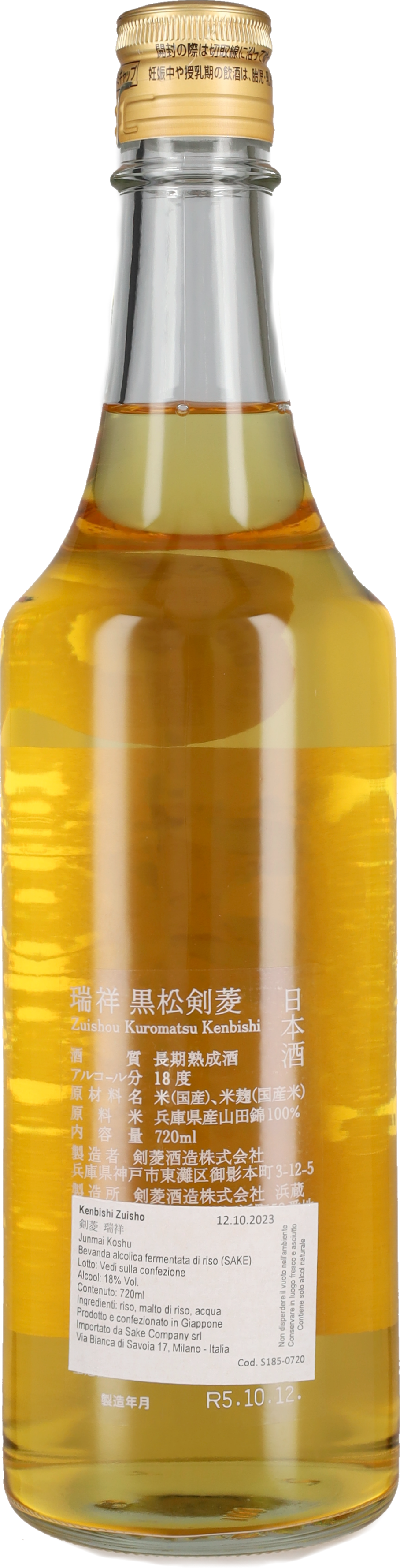 Kenbishi Sake Junmai Zuisho 72cl