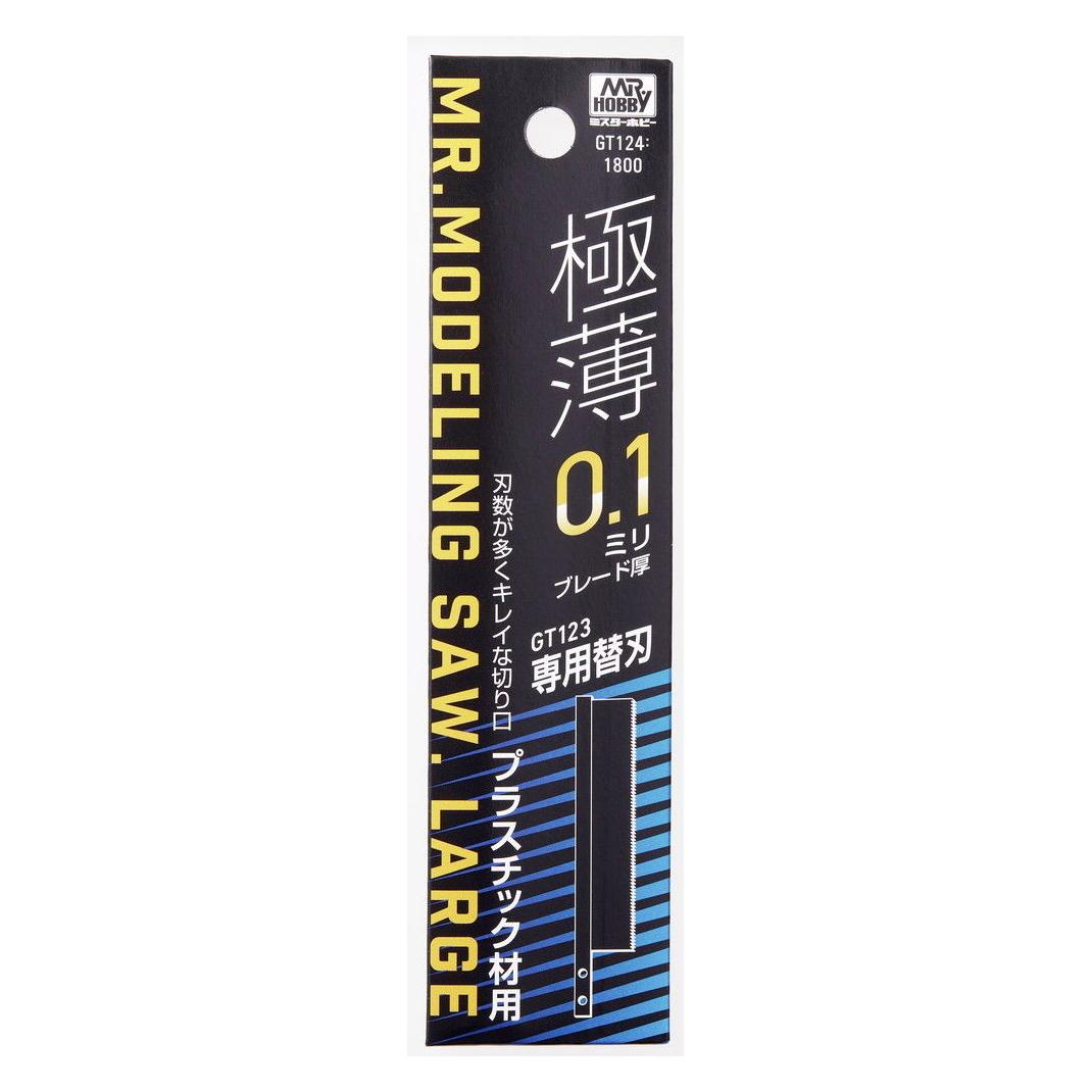 Mr.Hobby Mr Hobby -Gunze Replacement Blade for GT-123 (0.1mm) (GT-124)