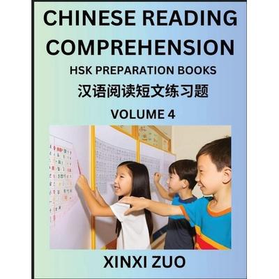 Chinese Reading Comprehension (Part 4)- Read Captivating Traditional Chinese Stories with Multiple Questions and Answers, Learn Ancient Culture, HSK