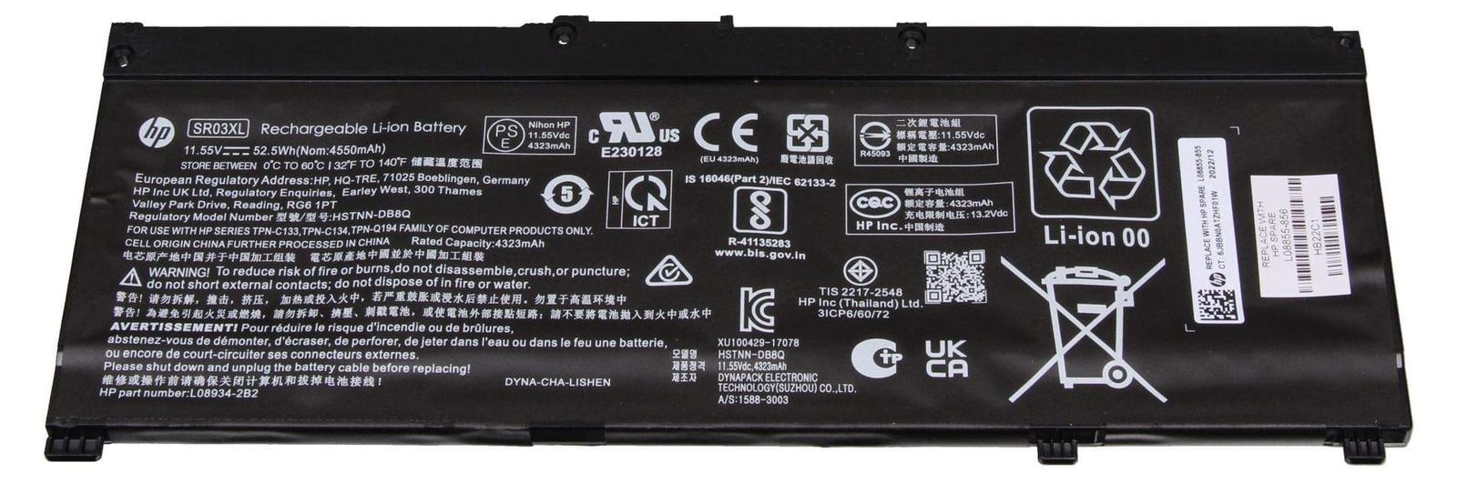 HP COSLIGHT606072 Batterij - 4.550 mAh
